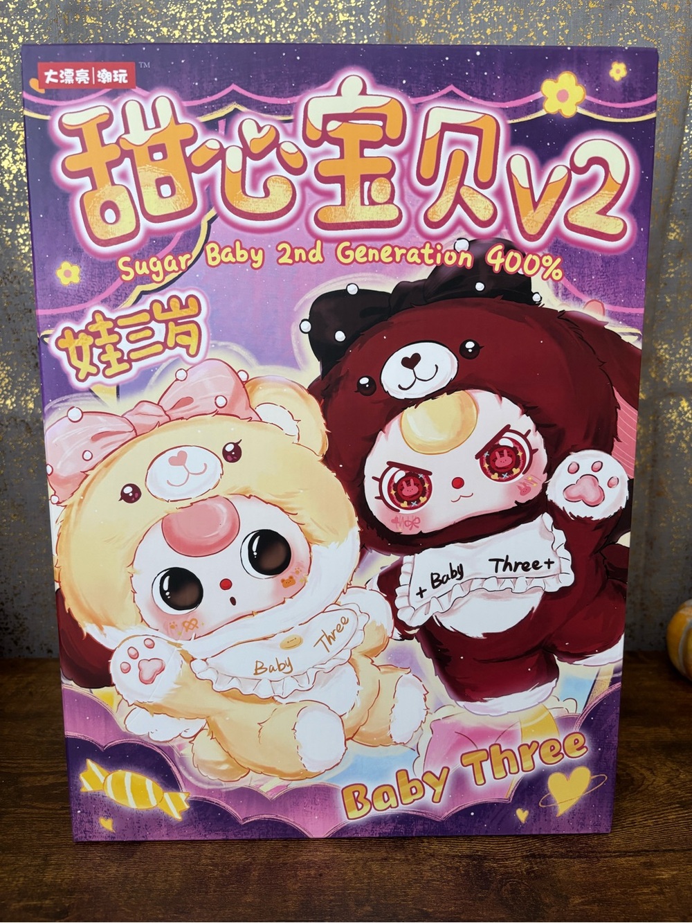 Baby Three Sugar Baby 2nd Generation 400% Confirmed Strawberry Mochi - Picture 8 of 8